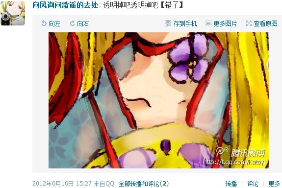 QQ截图20130301003914.jpg