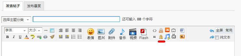 QQ截图20130502173737.png
