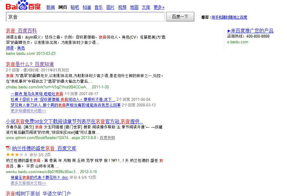 QQ截图20130820170737.png