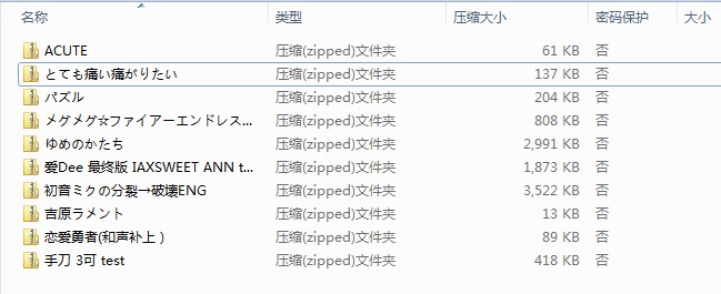 QQ截图20131024113626.jpg