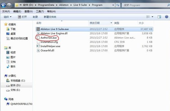 QQ截图20131103135550.jpg