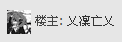 QQ截图20131214231755.png