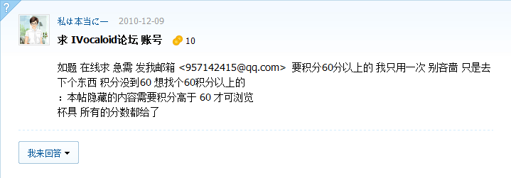 QQ截图20140106083715.png