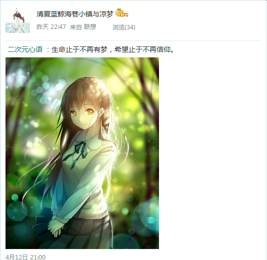 QQ截图20140430065642.png