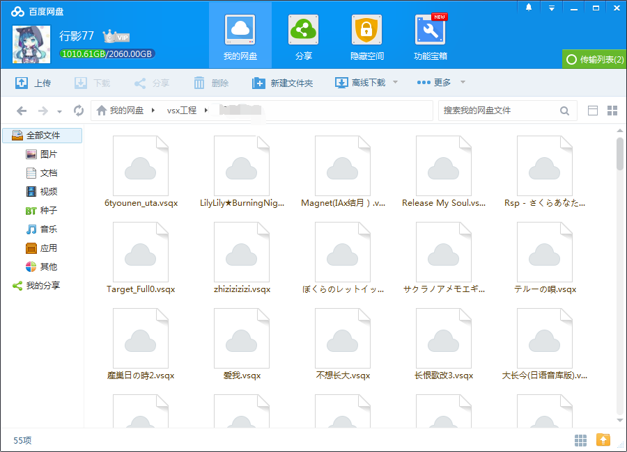 QQ截图20161128203644.png