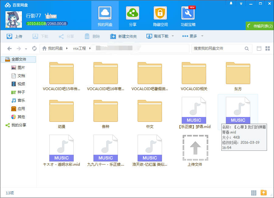 QQ截图20161128203827.png