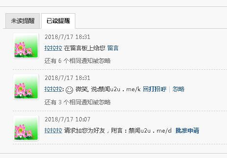 QQ截图20180717190851.jpg