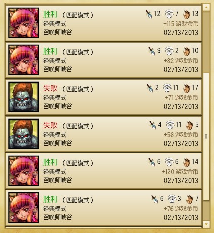 QQ截圖20130214112732.jpg