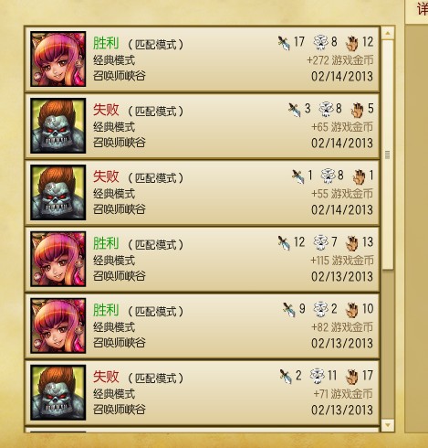 QQ截圖20130214113125.jpg