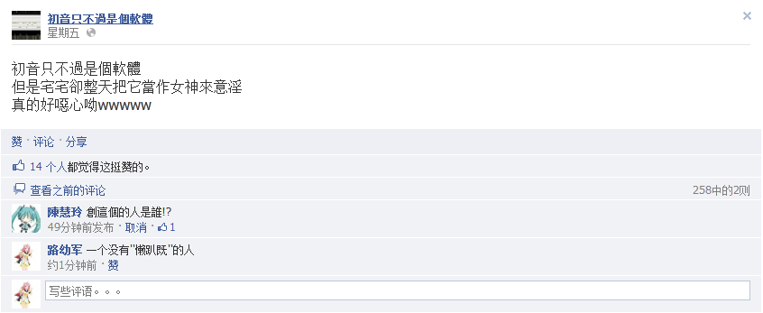 QQ拼音截图未命名1.png