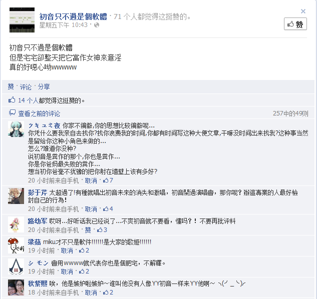 QQ拼音截图未命名2.png