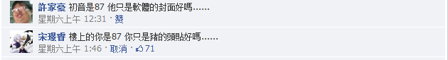 QQ拼音截图未命名3.png