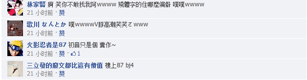 QQ拼音截图未命名5.png