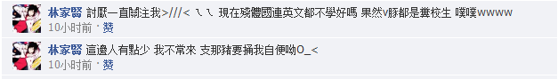 QQ拼音截图未命名6.png