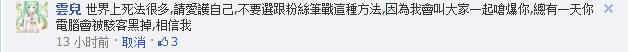 QQ拼音截图未命名7.png