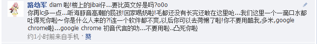 QQ拼音截图未命名8.png