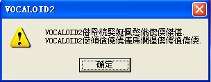 出现的问题