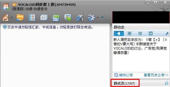 QQ群记录