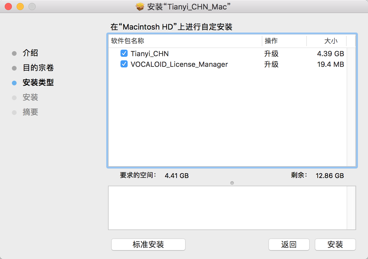 QQ20180710-111854@2x.png
