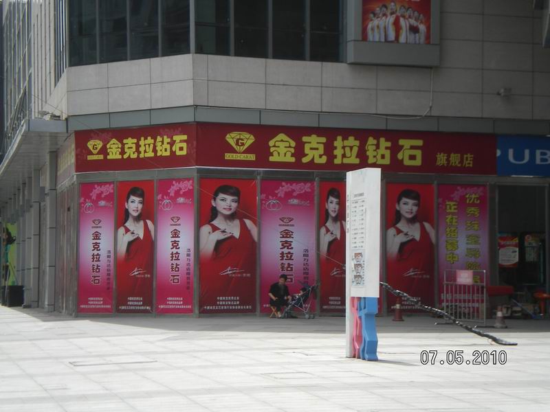 调整大小 SANY3126.JPG
