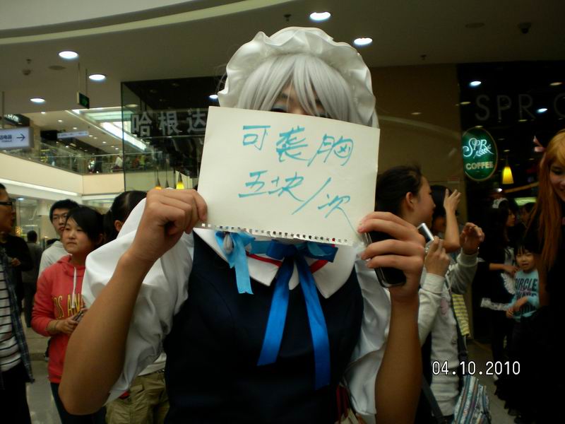 调整大小 SANY3796.JPG