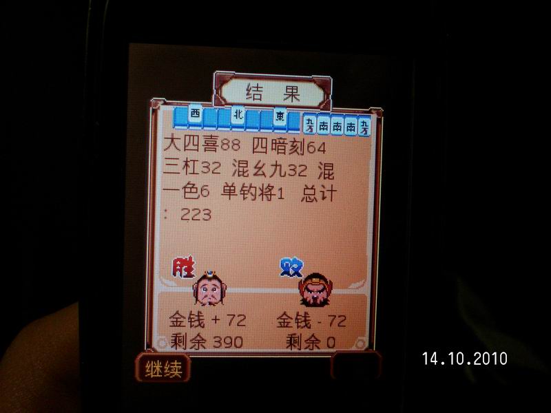 调整大小 SANY3838.JPG