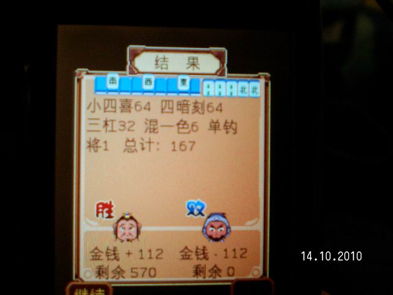 调整大小 SANY3839.JPG