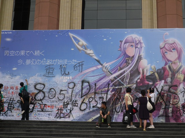 SDC12928.JPG
