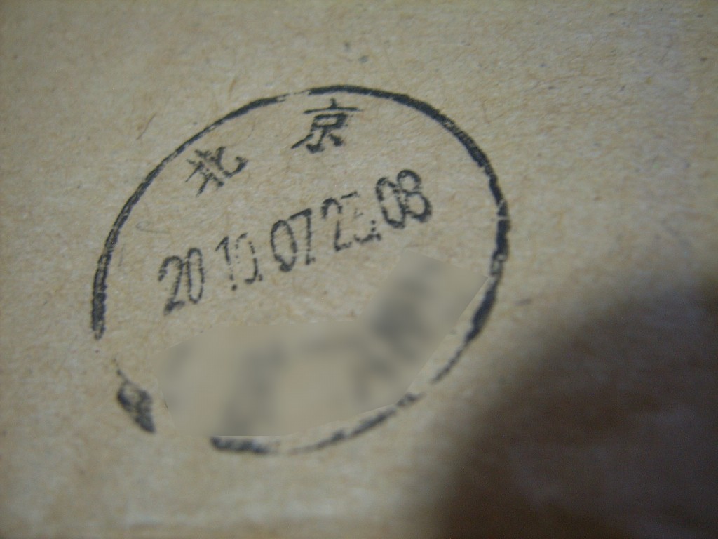 SUC53332.JPG