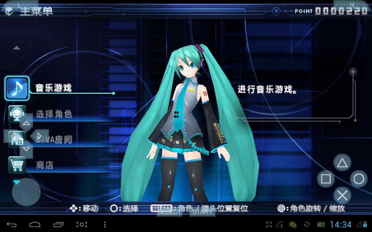 Screenshot_2013-03-02-14-34-25_7222437.jpg