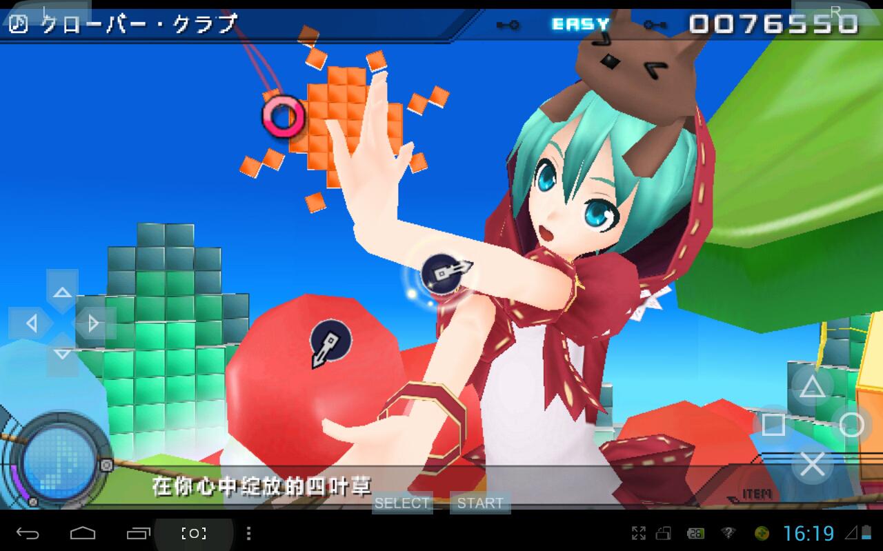 Screenshot_2013-03-09-16-19-48_6509218.jpg