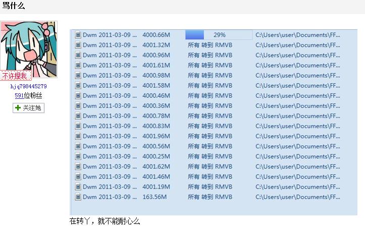 TT截图未命名.jpg