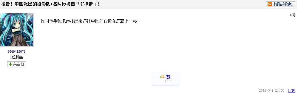 TT截图未命名.jpg