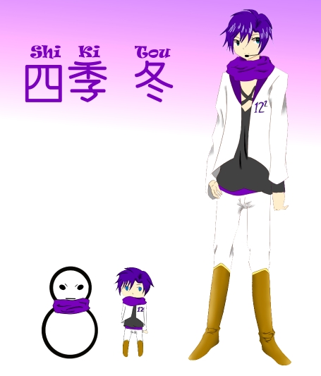 Shiki Tou.jpg