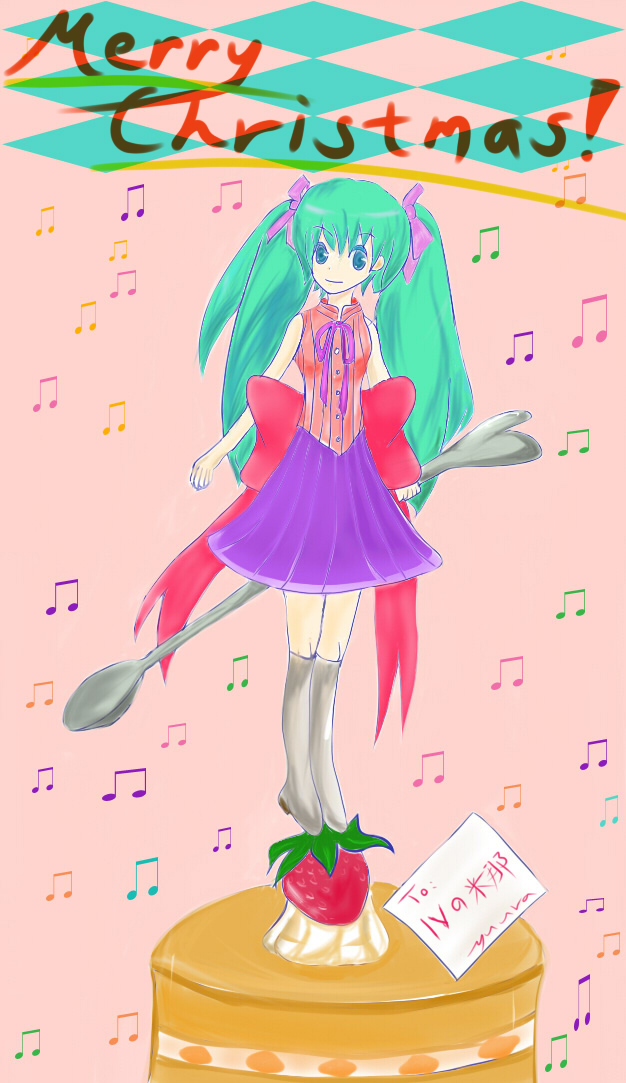 cake miku2 to V.JPG