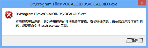 V3Error.png