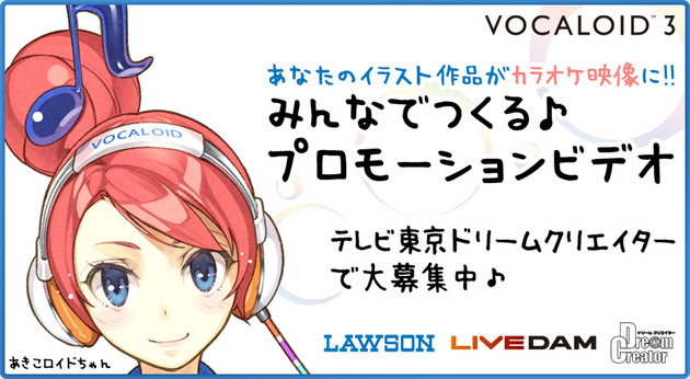 akikoloid-thumb-630x346-16112.jpeg