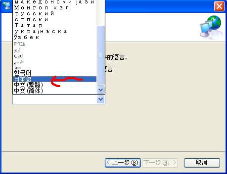 app打开oremeo选择语言.JPG