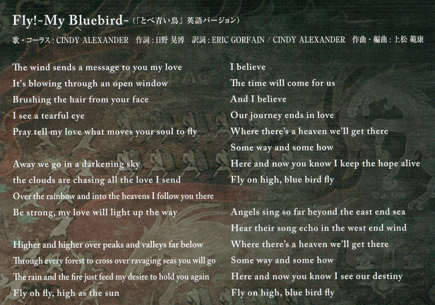 blue bird.png