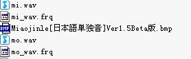 bmp与音名.JPG