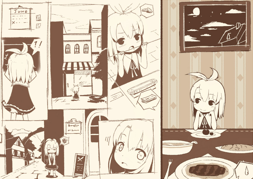 chichinohi3.jpg