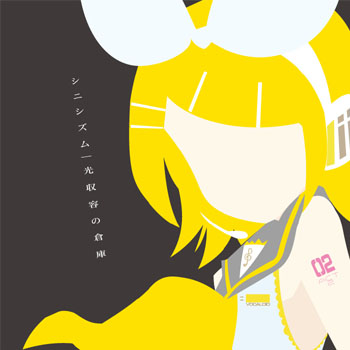 cover_369442.jpg