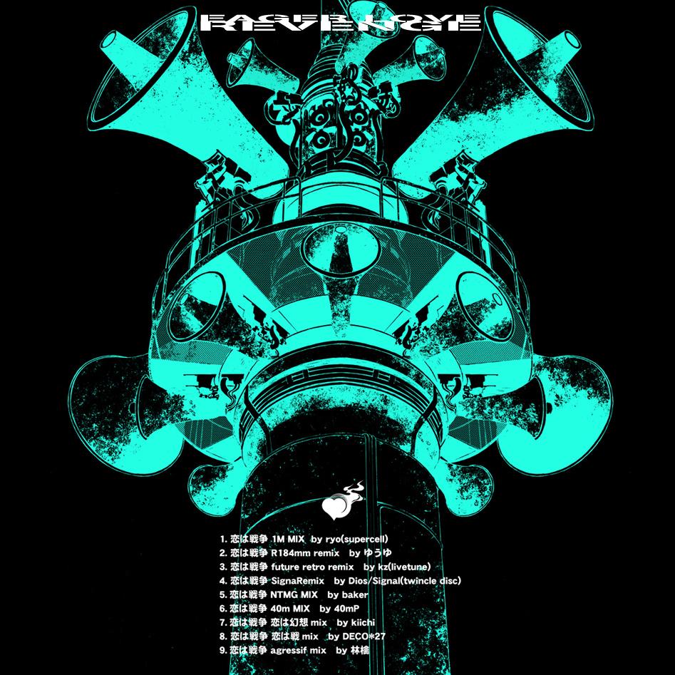 cover_404299.jpg