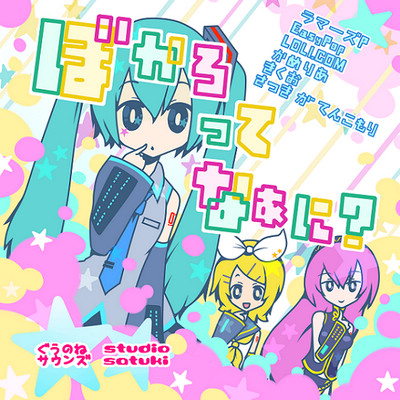 cover_408980.jpg