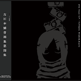 cover_419008.jpg
