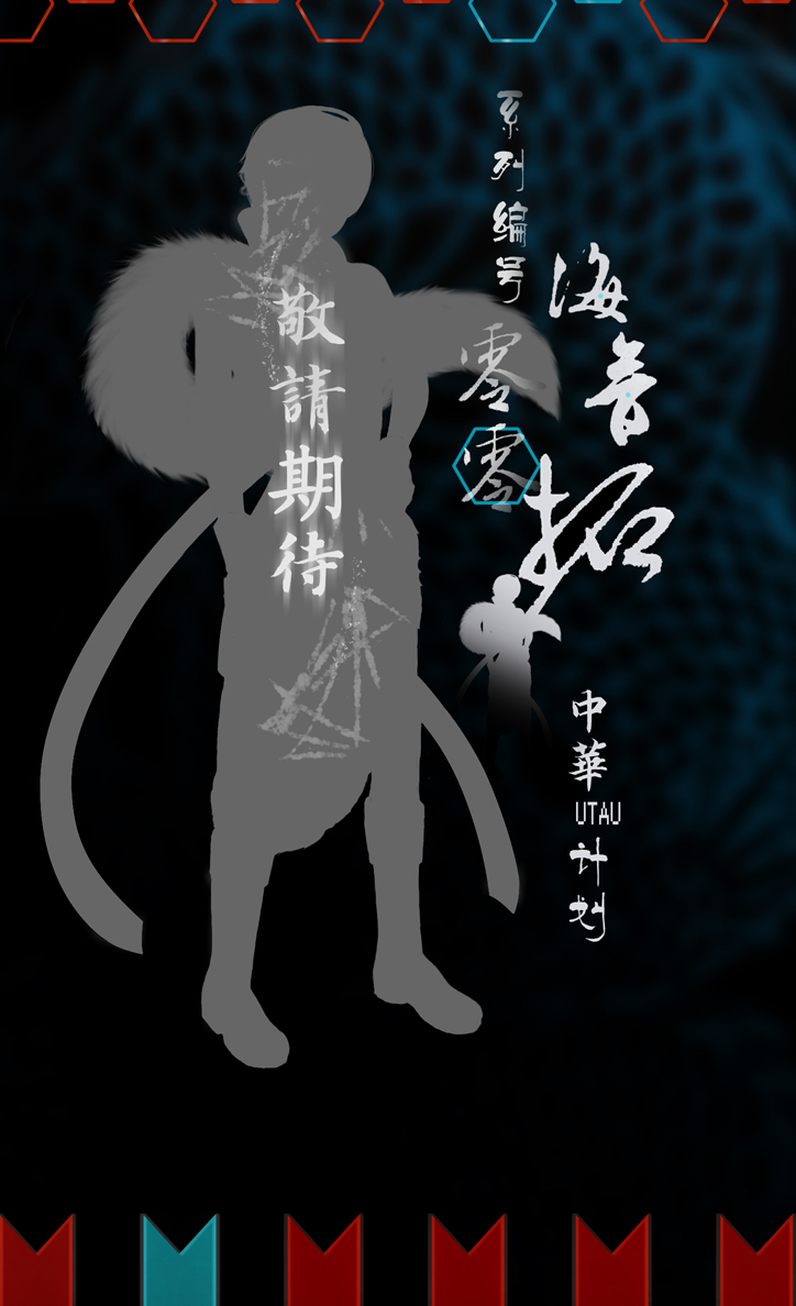 节前预告~