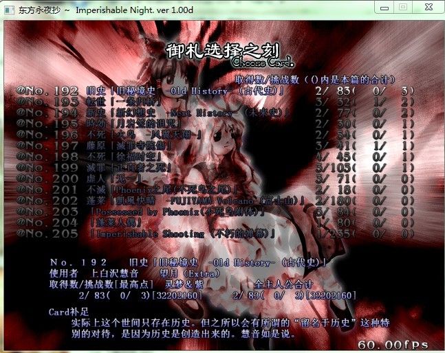 extra全通