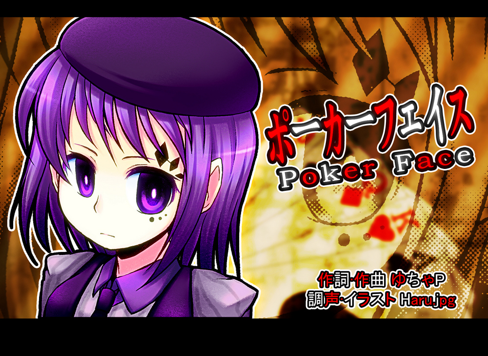 poker face.jpg