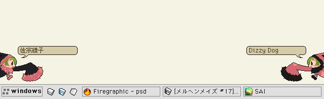 face_dogs.png