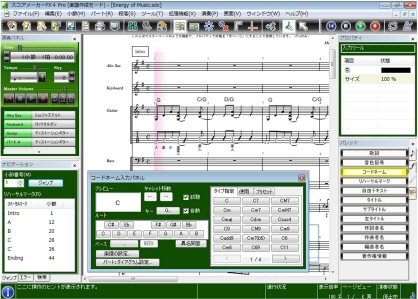 fx4_programme.jpg